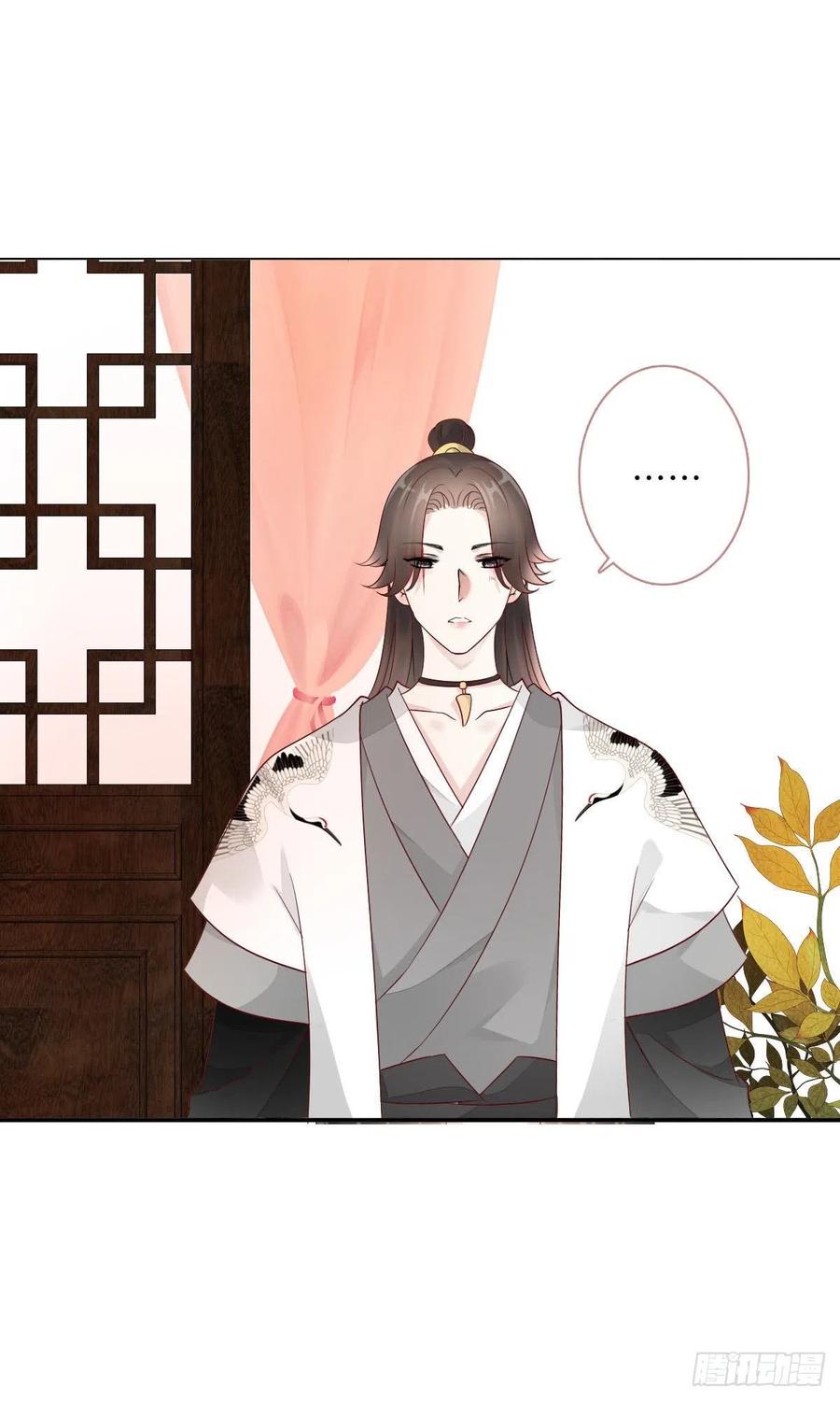 《田园蜜宠：农家小娘子火辣辣》第一百十七话 大婚之夜 第13页
