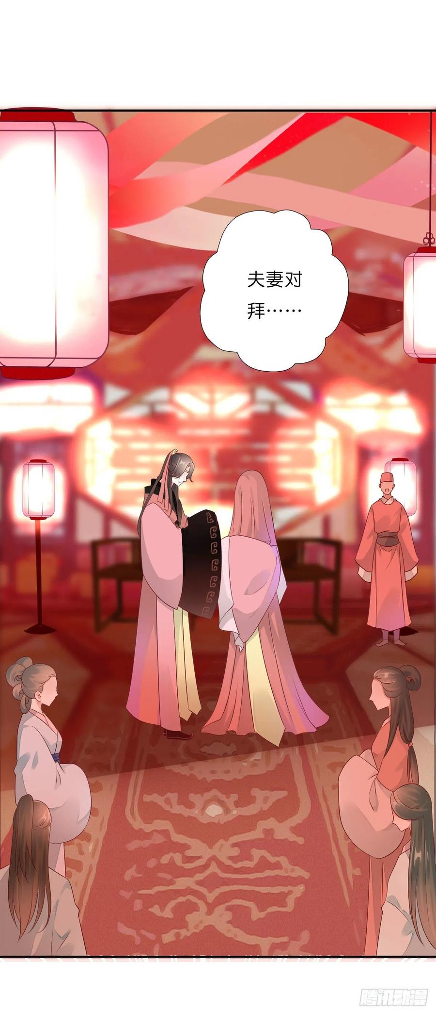 《田园蜜宠：农家小娘子火辣辣》第一百十八话 最终话 第12页