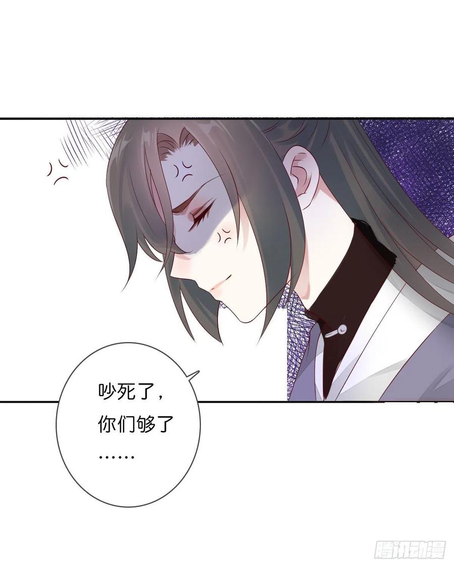 《田园蜜宠：农家小娘子火辣辣》第一百十八话 最终话 第45页