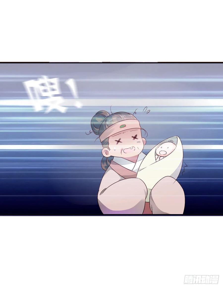 《田园蜜宠：农家小娘子火辣辣》第一百十八话 最终话 第30页