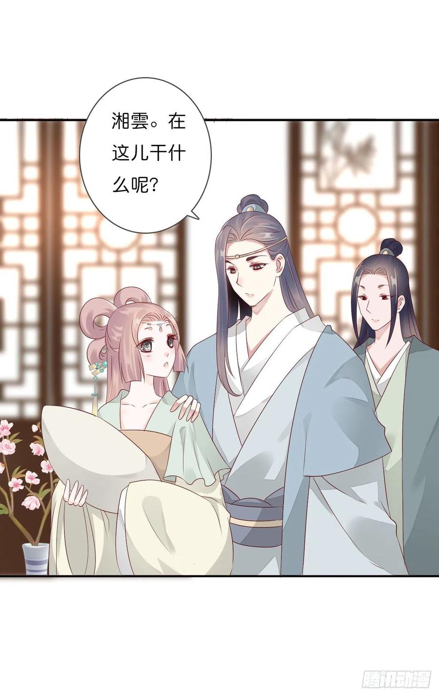 《田园蜜宠：农家小娘子火辣辣》第一百十八话 最终话 第40页