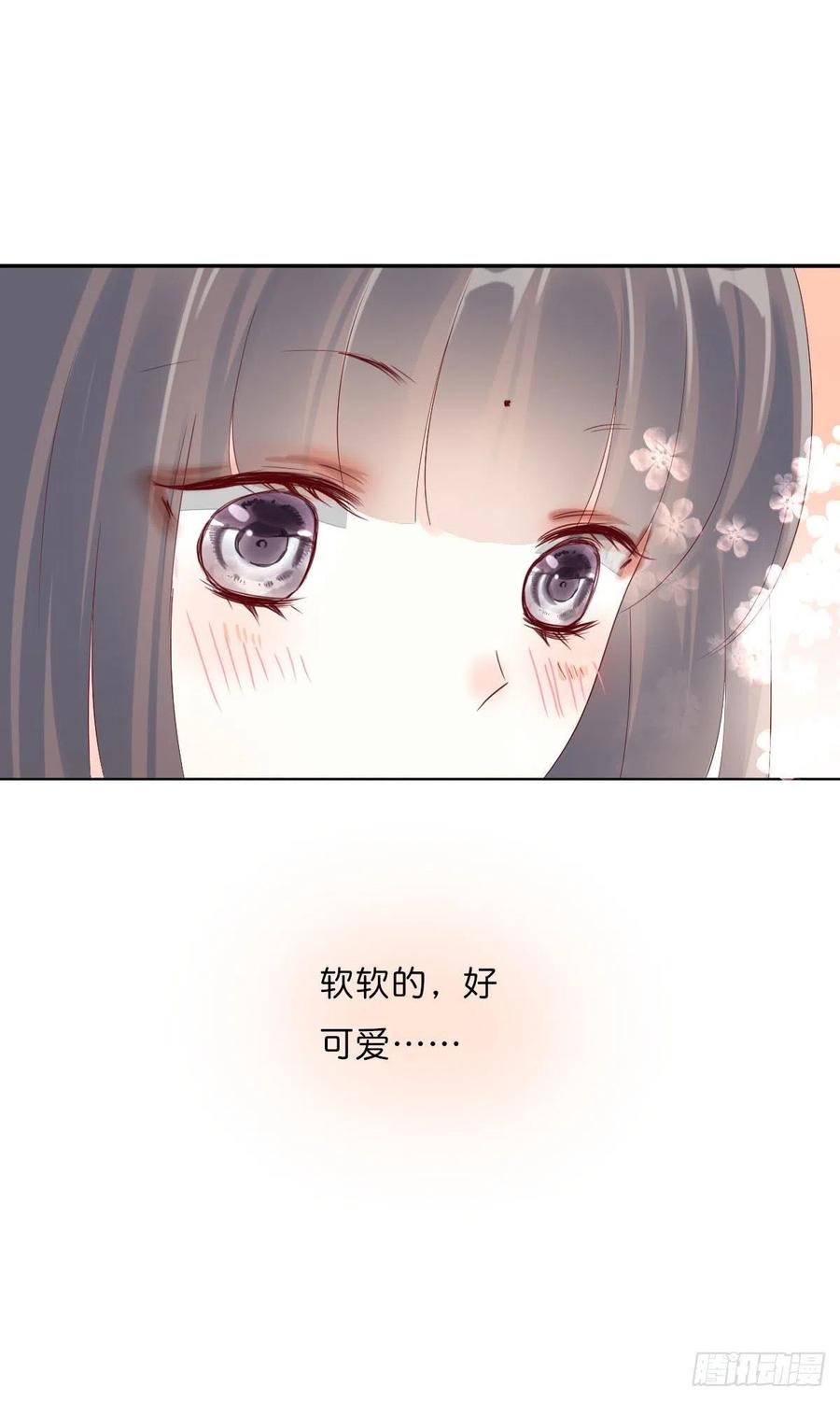 《田园蜜宠：农家小娘子火辣辣》第一百十八话 最终话 第50页