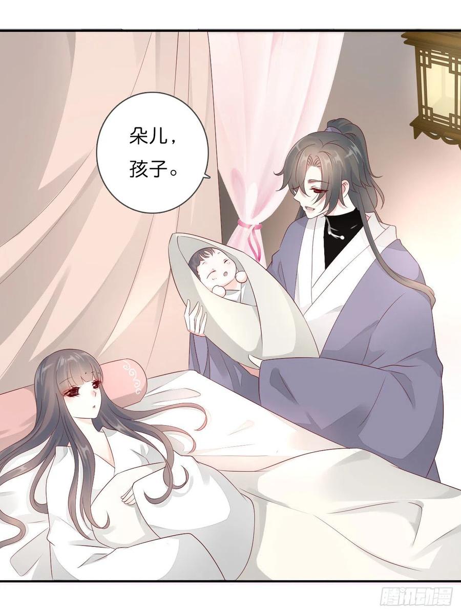 《田园蜜宠：农家小娘子火辣辣》第一百十八话 最终话 第48页