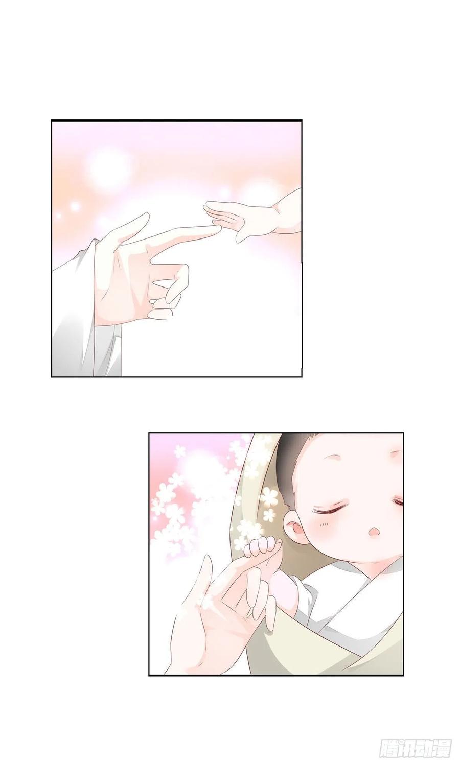 《田园蜜宠：农家小娘子火辣辣》第一百十八话 最终话 第49页