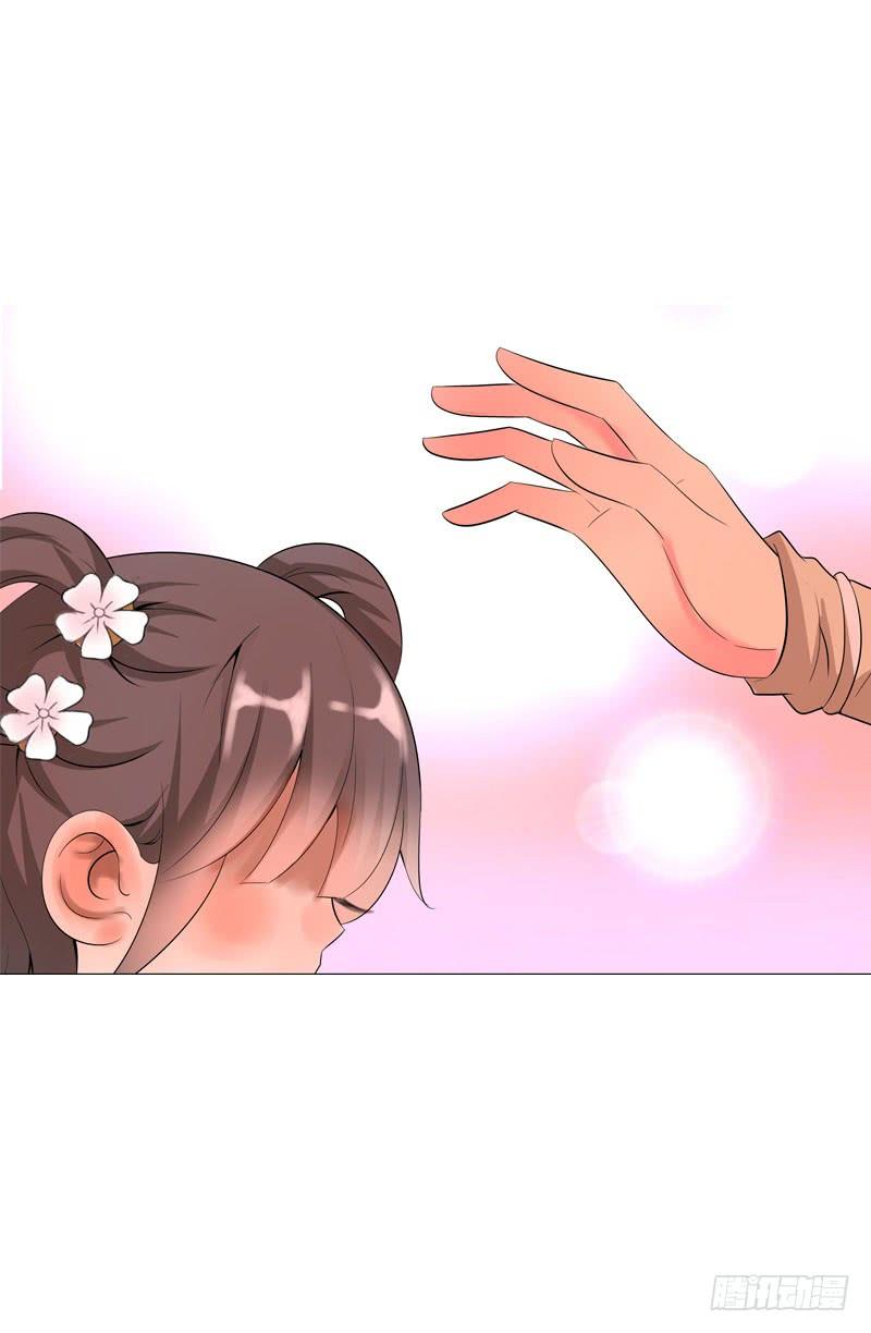 《田园蜜宠：农家小娘子火辣辣》第十一话 只能看不能吃 第36页