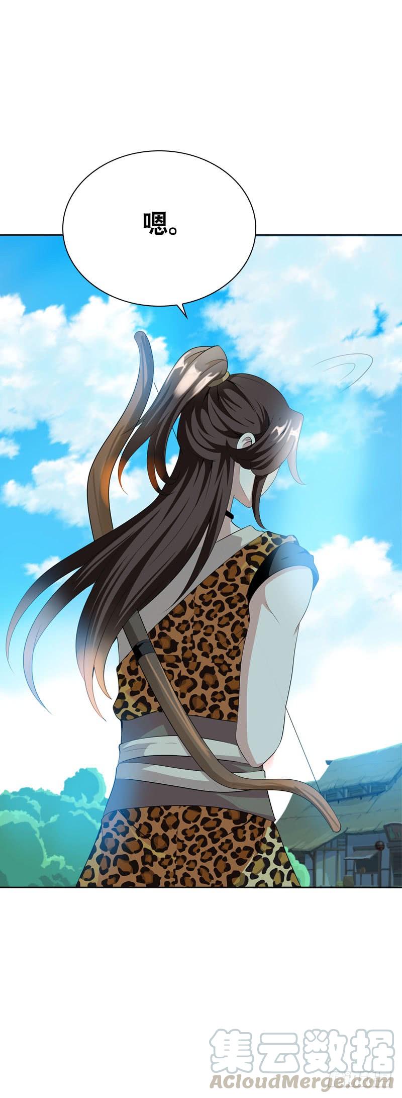 《田园蜜宠：农家小娘子火辣辣》第十一话 只能看不能吃 第29页