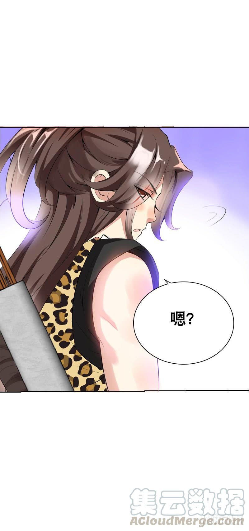 《田园蜜宠：农家小娘子火辣辣》第十一话 只能看不能吃 第33页