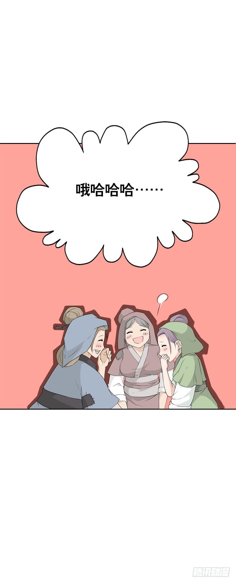 《田园蜜宠：农家小娘子火辣辣》第十二话 每天醉生梦死 第17页