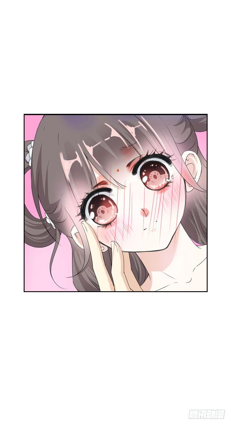《田园蜜宠：农家小娘子火辣辣》第十二话 每天醉生梦死 第35页