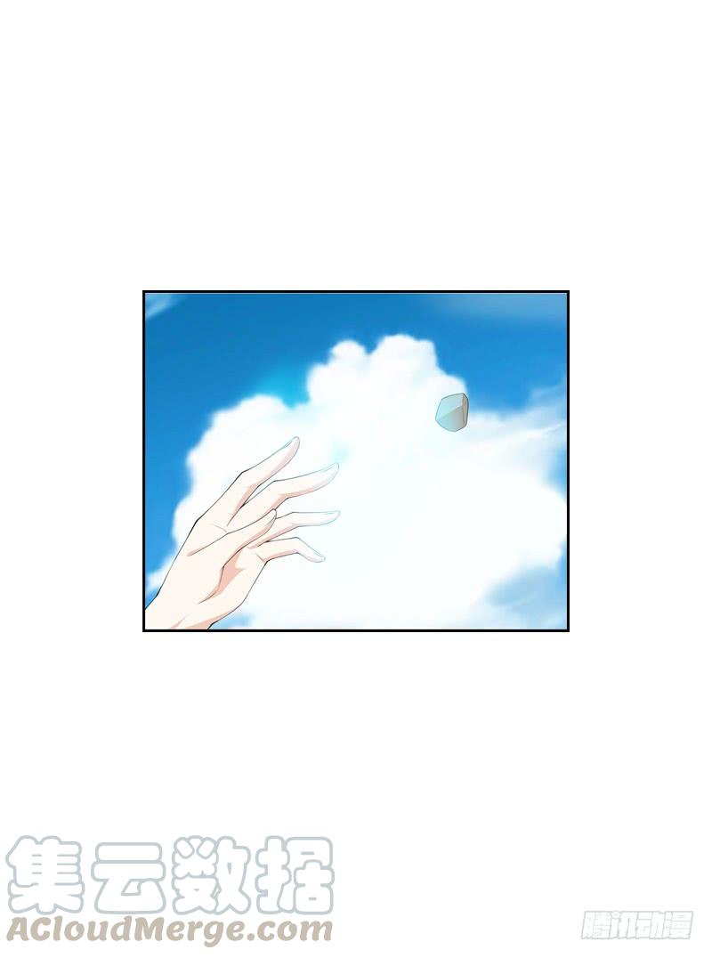 《田园蜜宠：农家小娘子火辣辣》第十二话 每天醉生梦死 第4页