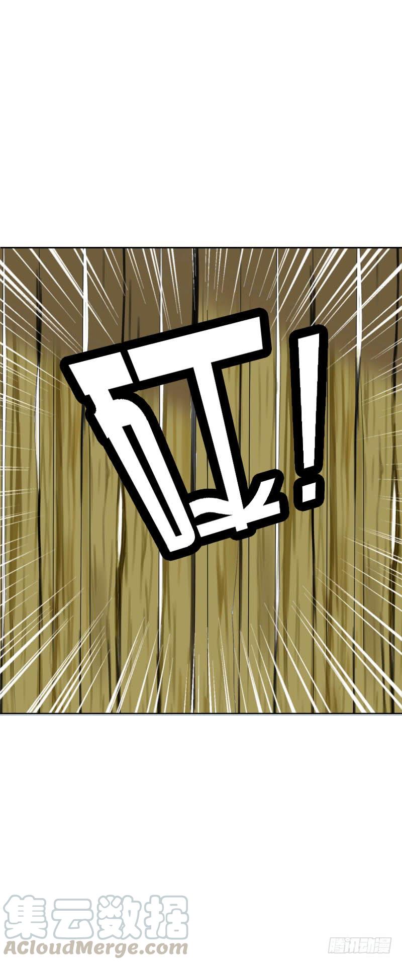 《田园蜜宠：农家小娘子火辣辣》第十三话 女人！给你教训 第13页