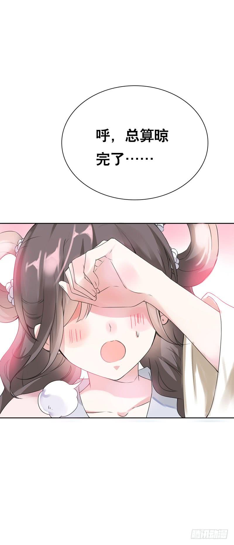 《田园蜜宠：农家小娘子火辣辣》第十三话 女人！给你教训 第4页