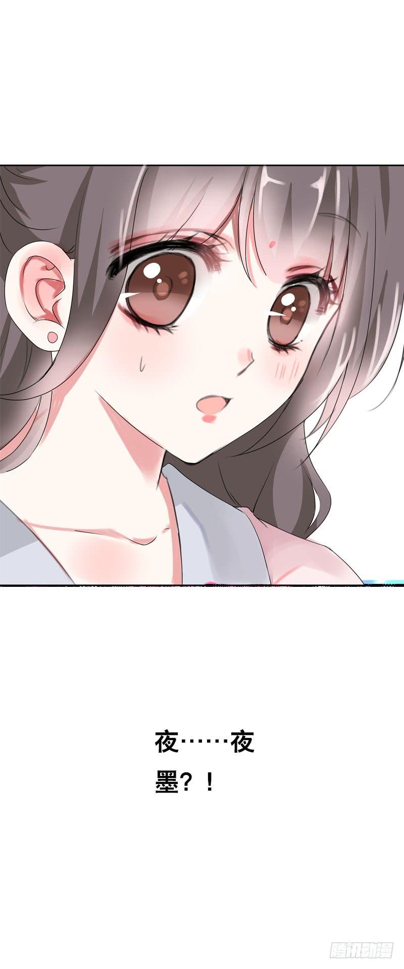 《田园蜜宠：农家小娘子火辣辣》第十三话 女人！给你教训 第8页