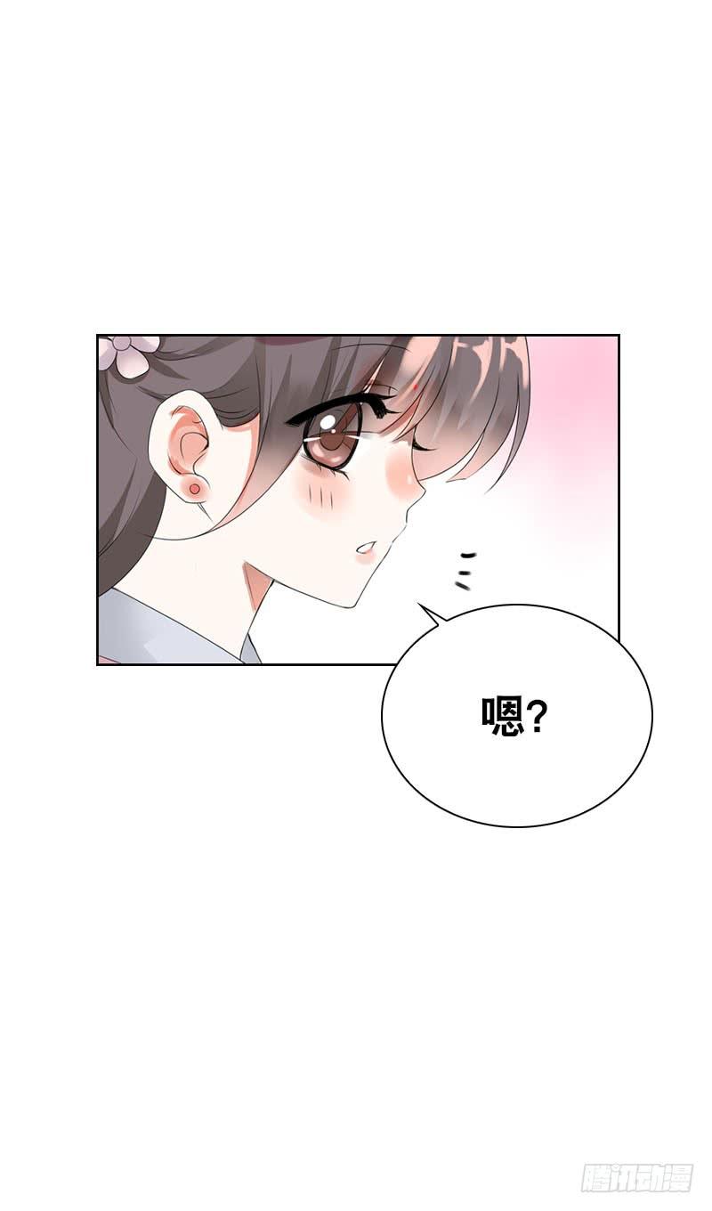 《田园蜜宠：农家小娘子火辣辣》第十三话 女人！给你教训 第7页