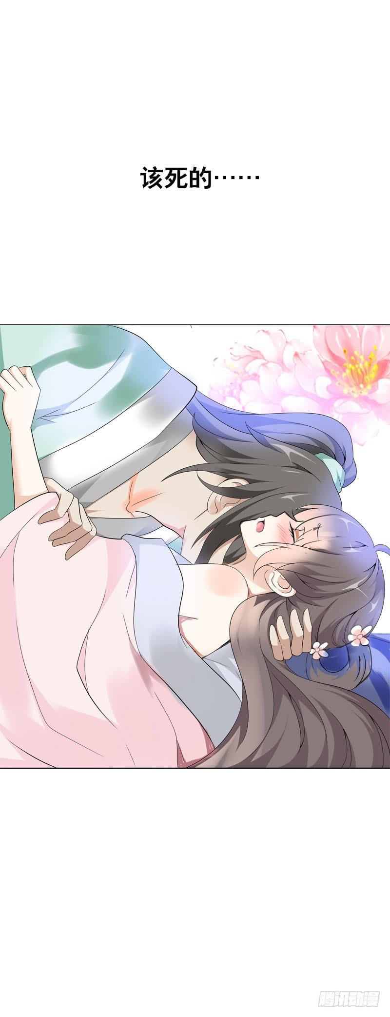 《田园蜜宠：农家小娘子火辣辣》第十三话 女人！给你教训 第22页