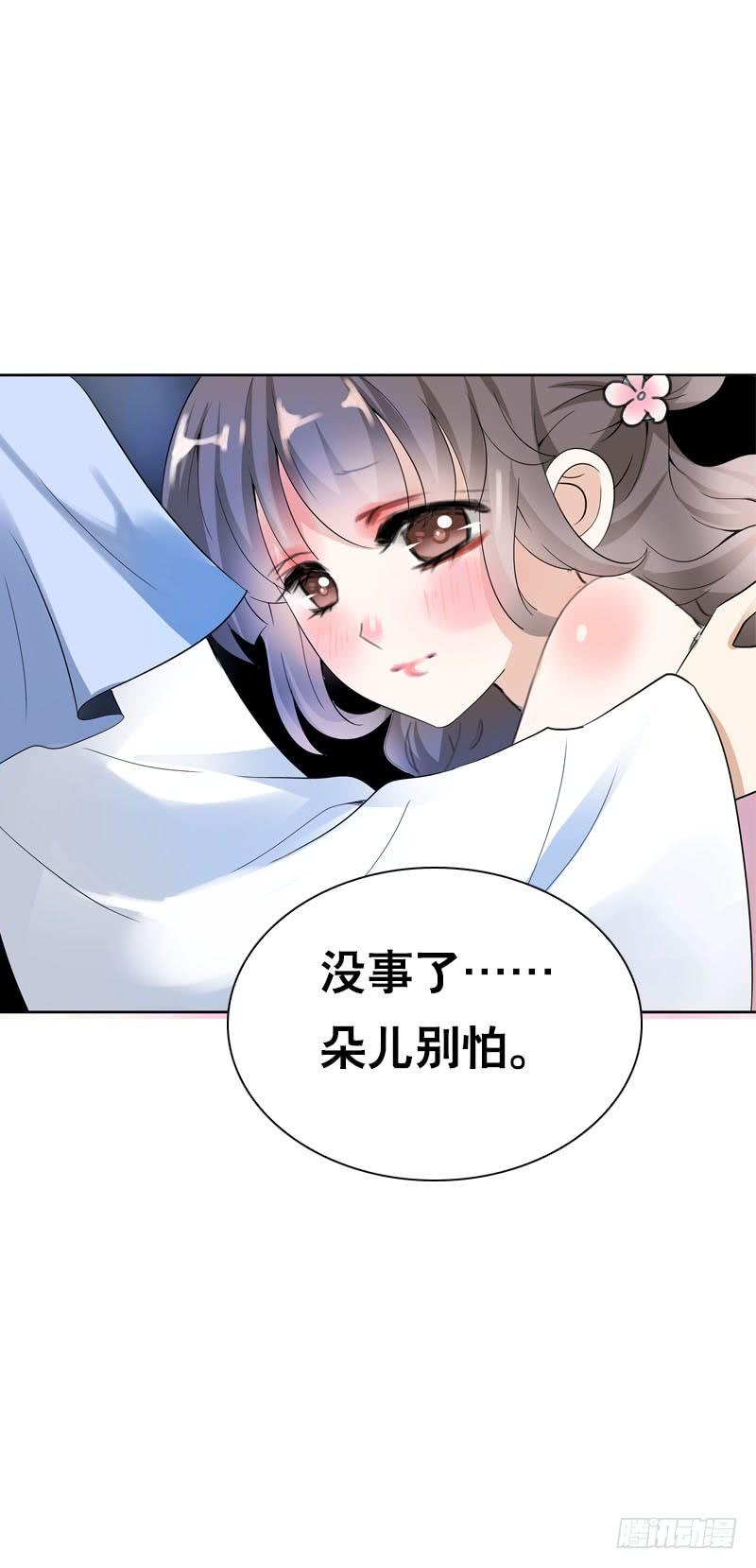 《田园蜜宠：农家小娘子火辣辣》第十三话 女人！给你教训 第34页