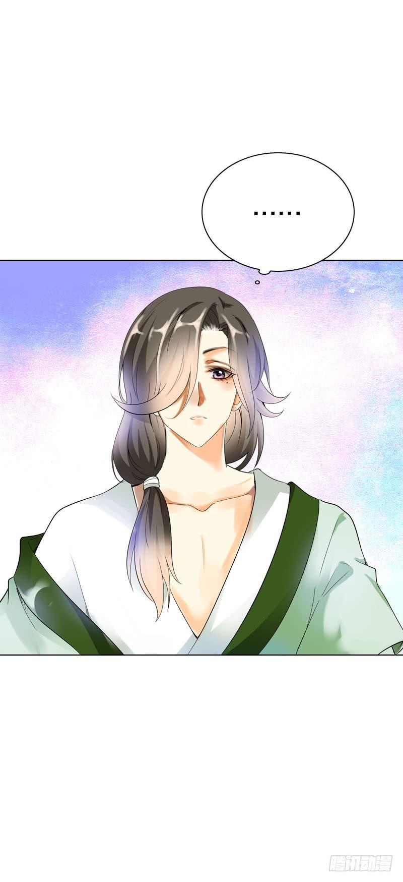 《田园蜜宠：农家小娘子火辣辣》第十三话 女人！给你教训 第28页