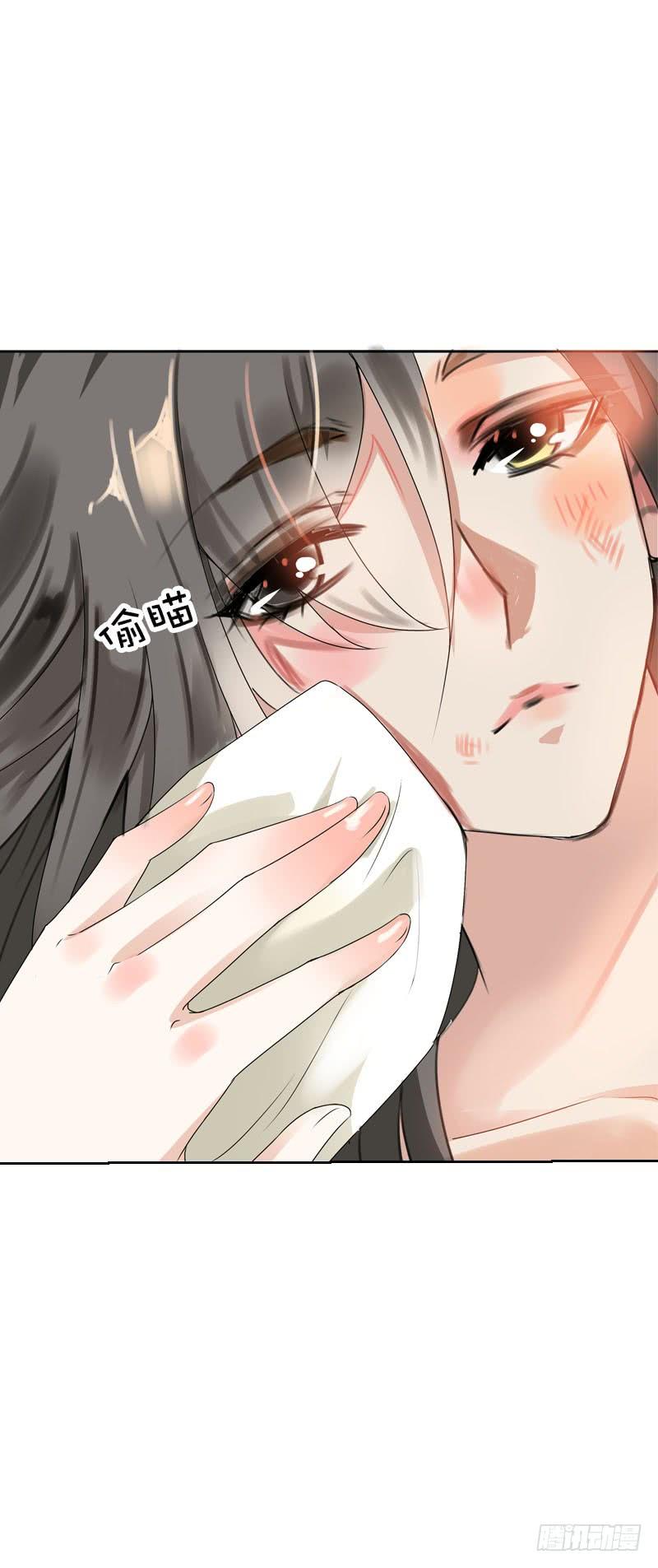 《田园蜜宠：农家小娘子火辣辣》第十四话 脱衣服，擦药！ 第19页