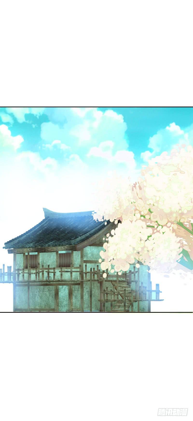 《田园蜜宠：农家小娘子火辣辣》第十四话 脱衣服，擦药！ 第4页