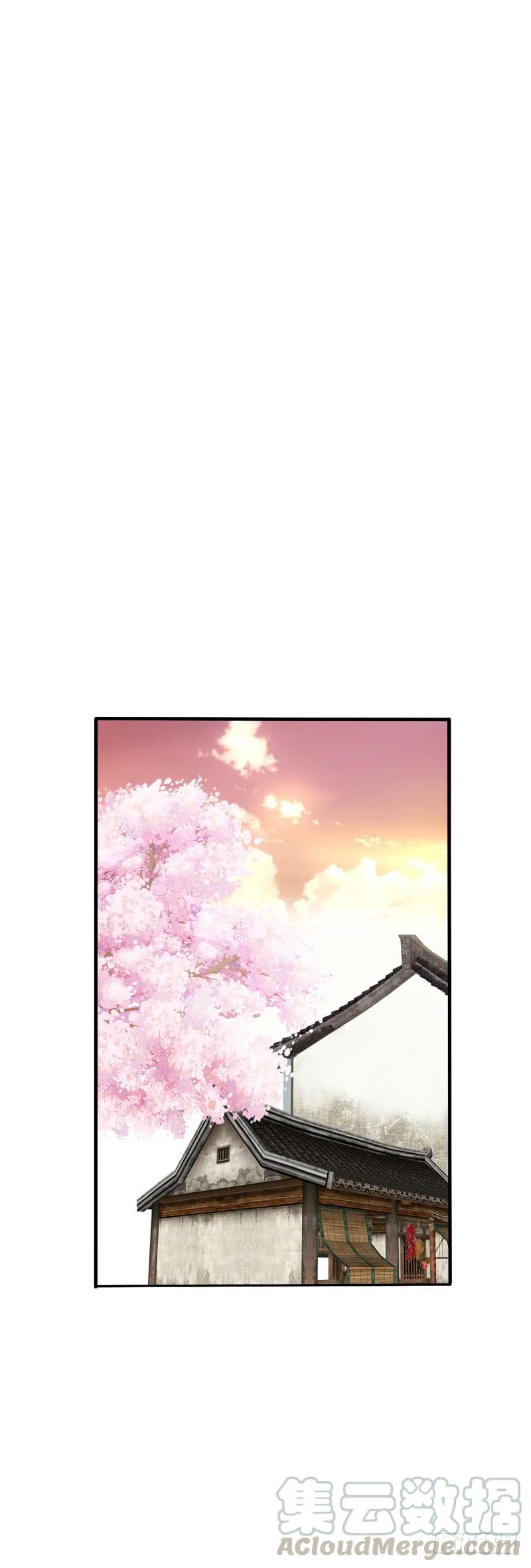 《田园蜜宠：农家小娘子火辣辣》第十四话 脱衣服，擦药！ 第21页