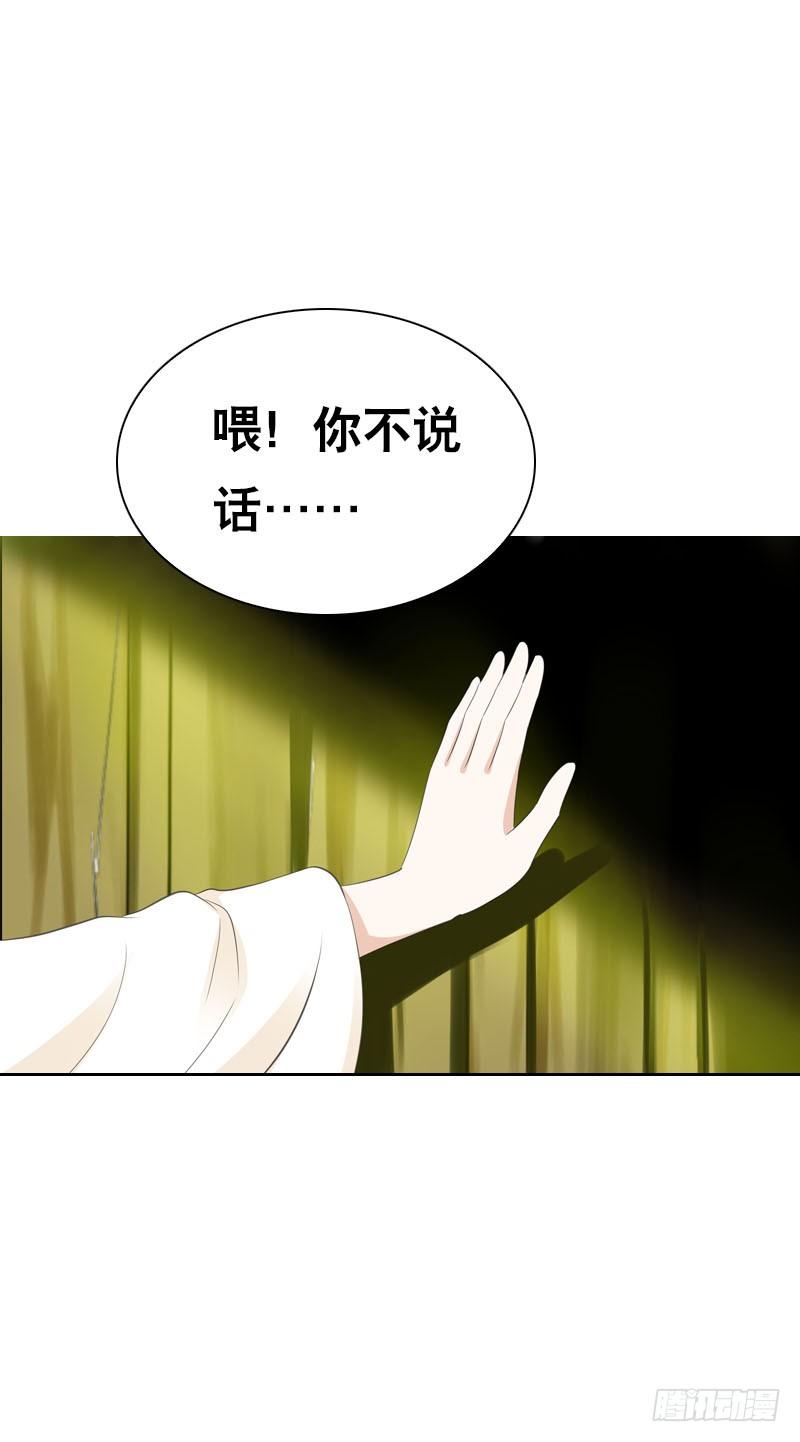 《田园蜜宠：农家小娘子火辣辣》第十四话 脱衣服，擦药！ 第7页