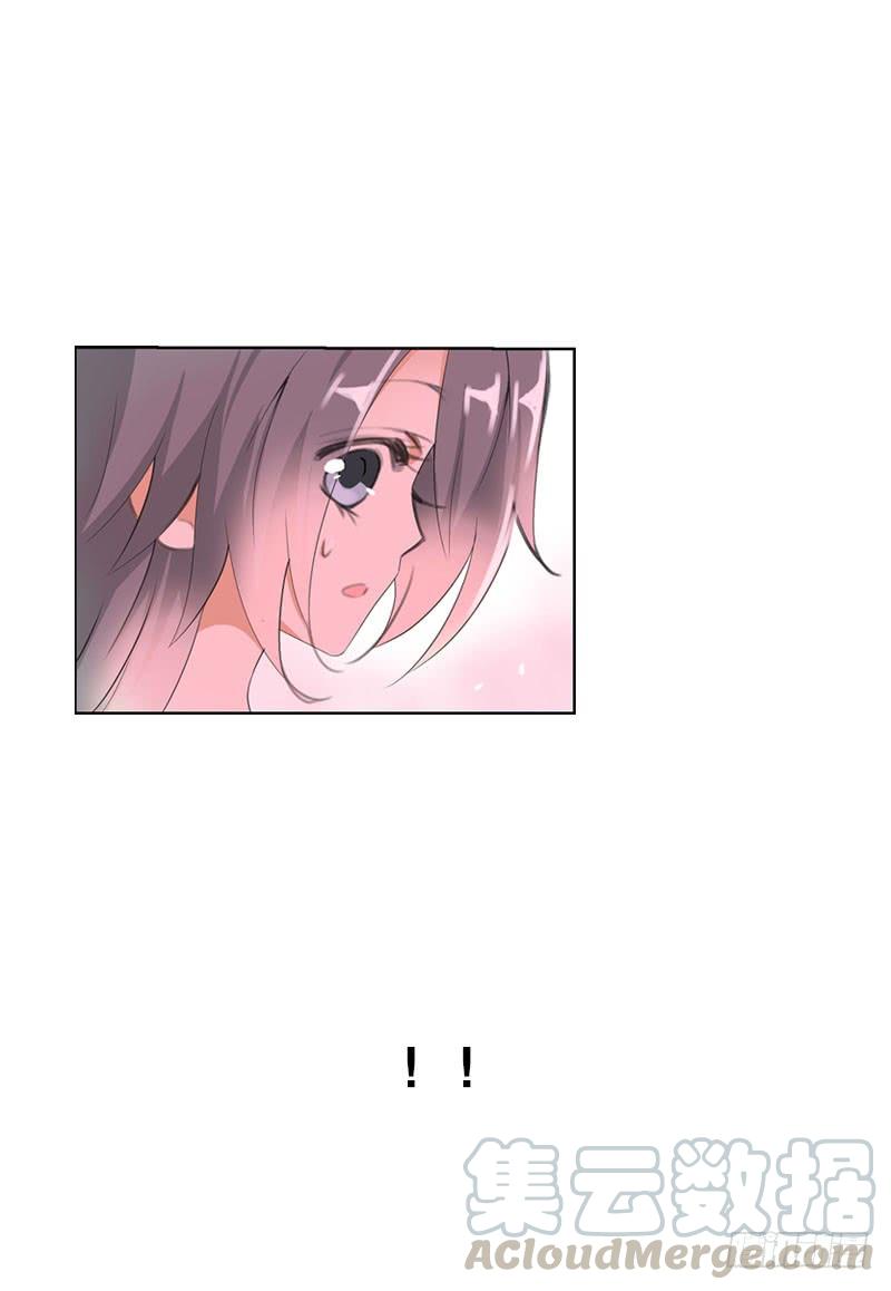 《田园蜜宠：农家小娘子火辣辣》第十四话 脱衣服，擦药！ 第29页