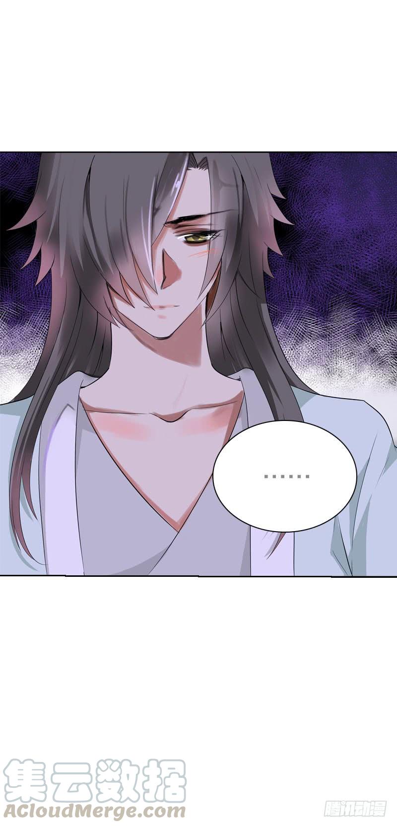 《田园蜜宠：农家小娘子火辣辣》第十四话 脱衣服，擦药！ 第33页