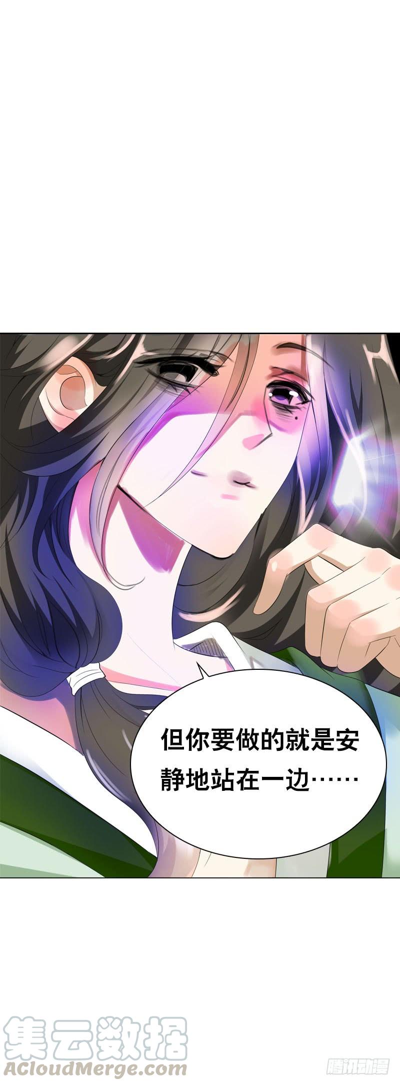 《田园蜜宠：农家小娘子火辣辣》第十六话 事业线搞起来！ 第9页