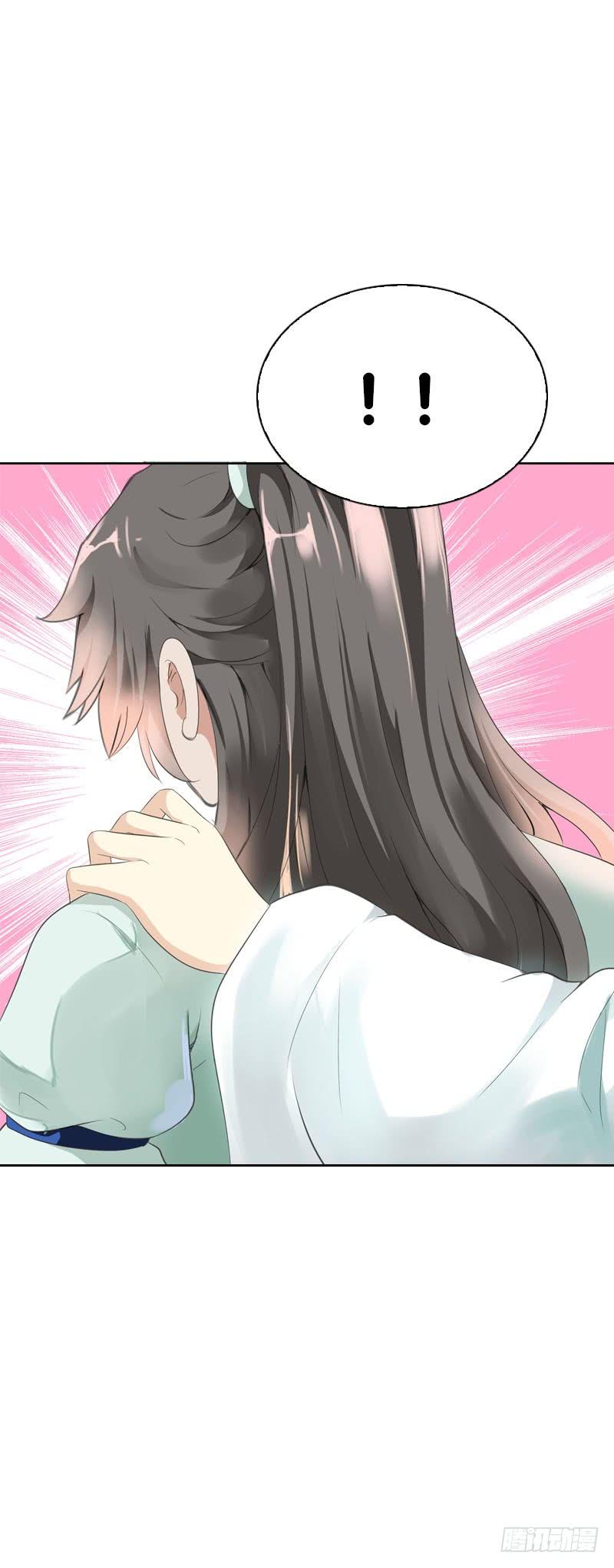 《田园蜜宠：农家小娘子火辣辣》第十七话 他是我的家人 第22页