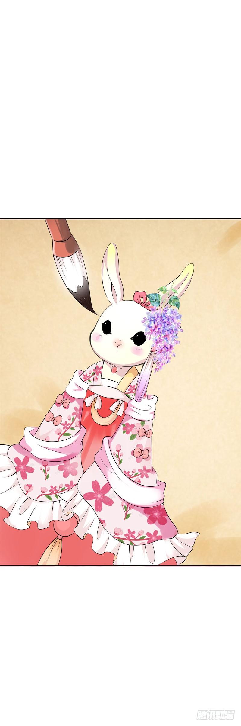 《田园蜜宠：农家小娘子火辣辣》第十七话 他是我的家人 第6页