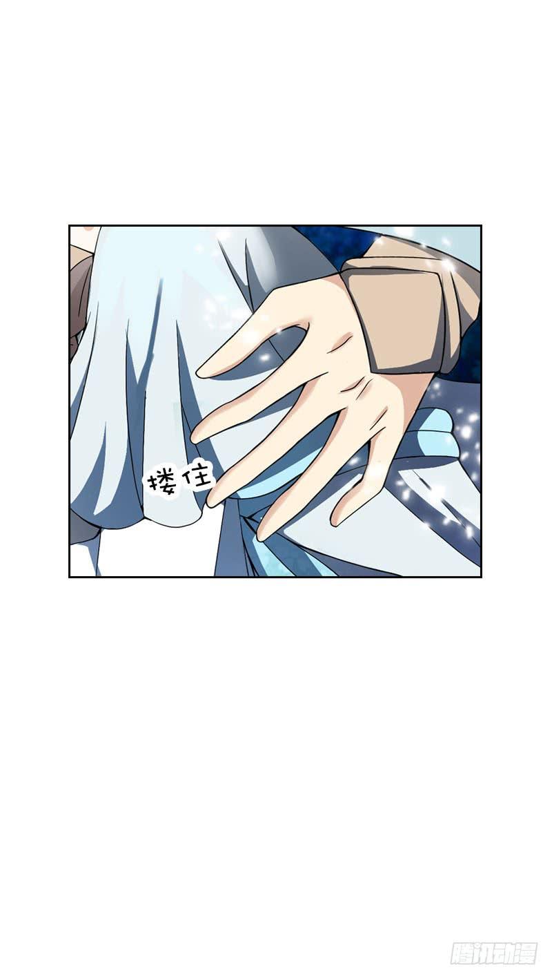 《田园蜜宠：农家小娘子火辣辣》预告 第7页
