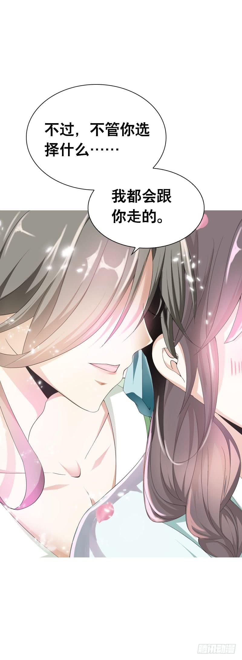 《田园蜜宠：农家小娘子火辣辣》预告 第12页