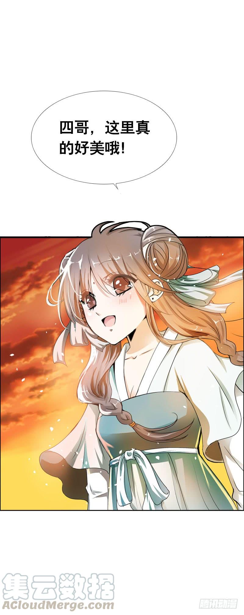 《田园蜜宠：农家小娘子火辣辣》预告 第21页