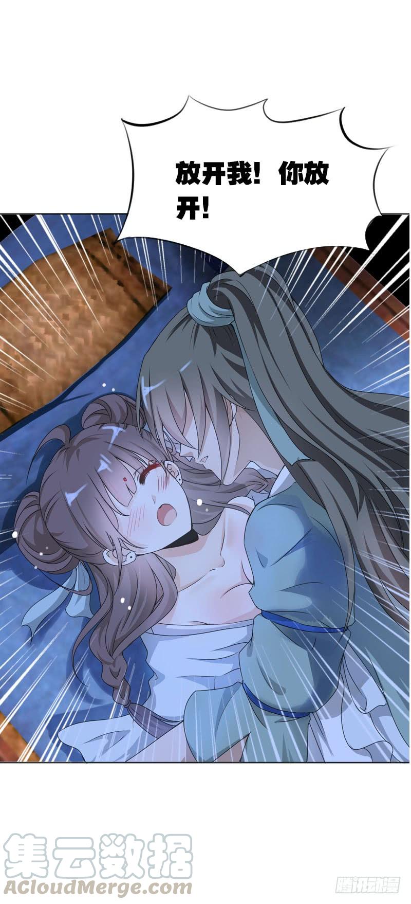《田园蜜宠：农家小娘子火辣辣》预告 第17页