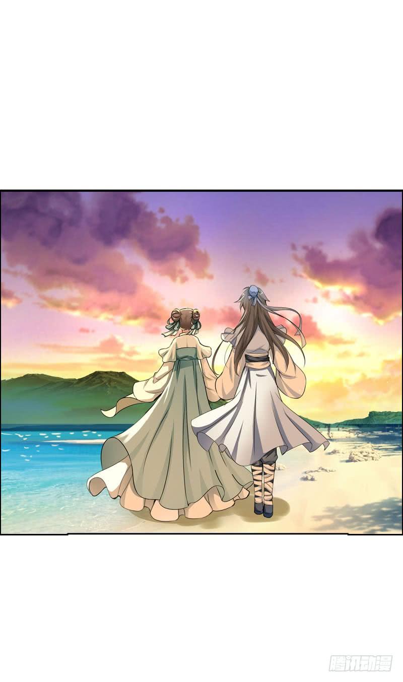 《田园蜜宠：农家小娘子火辣辣》预告 第20页