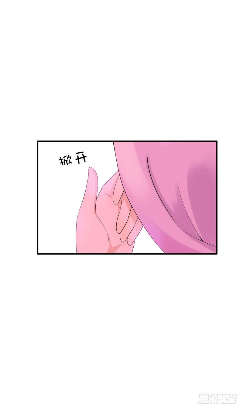《田园蜜宠：农家小娘子火辣辣》第十八话 你穿什么都好看 第22页