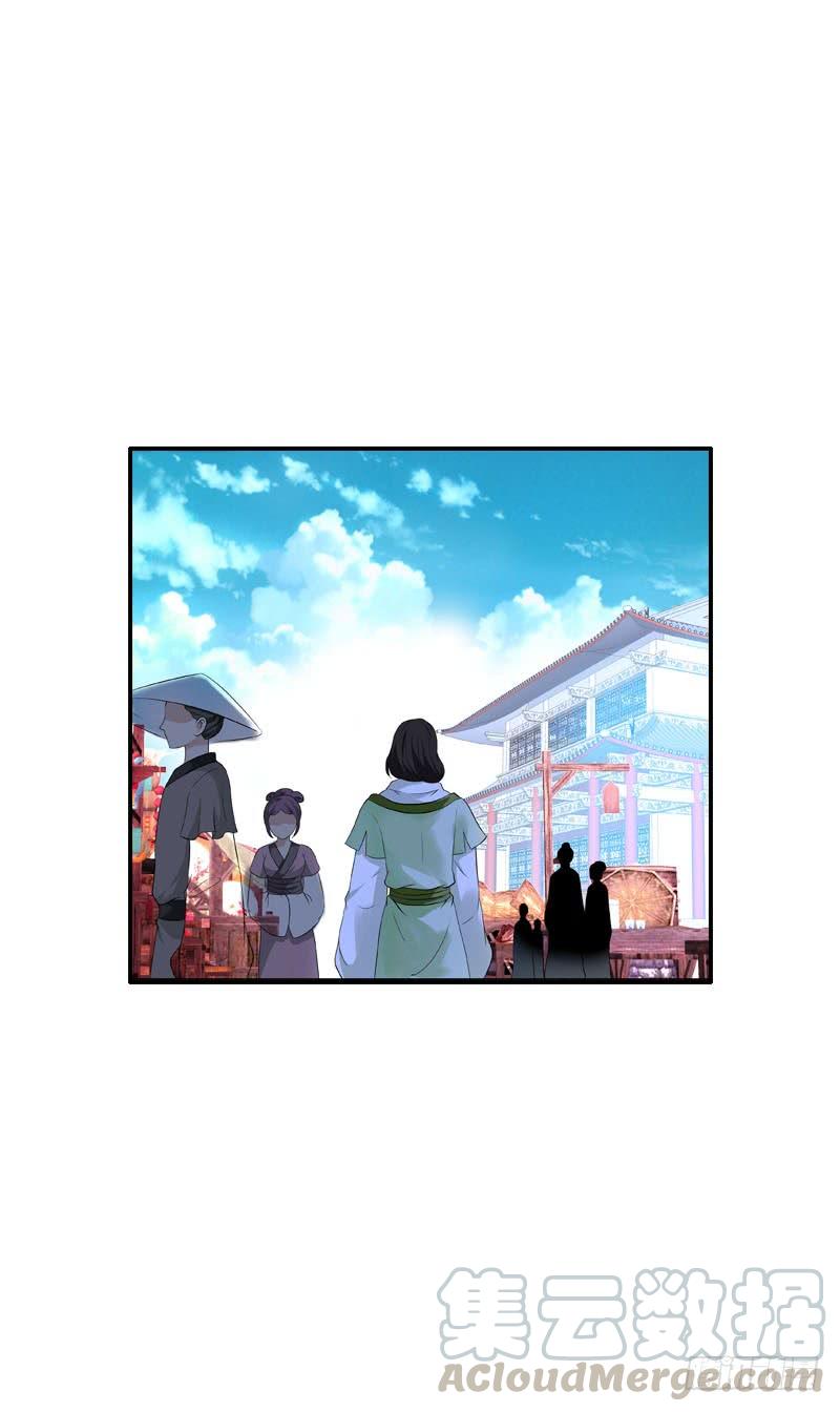 《田园蜜宠：农家小娘子火辣辣》第十九话 不知羞耻的女人 第13页