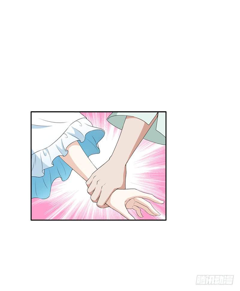 《田园蜜宠：农家小娘子火辣辣》第二十话 别再跟着我！ 第11页