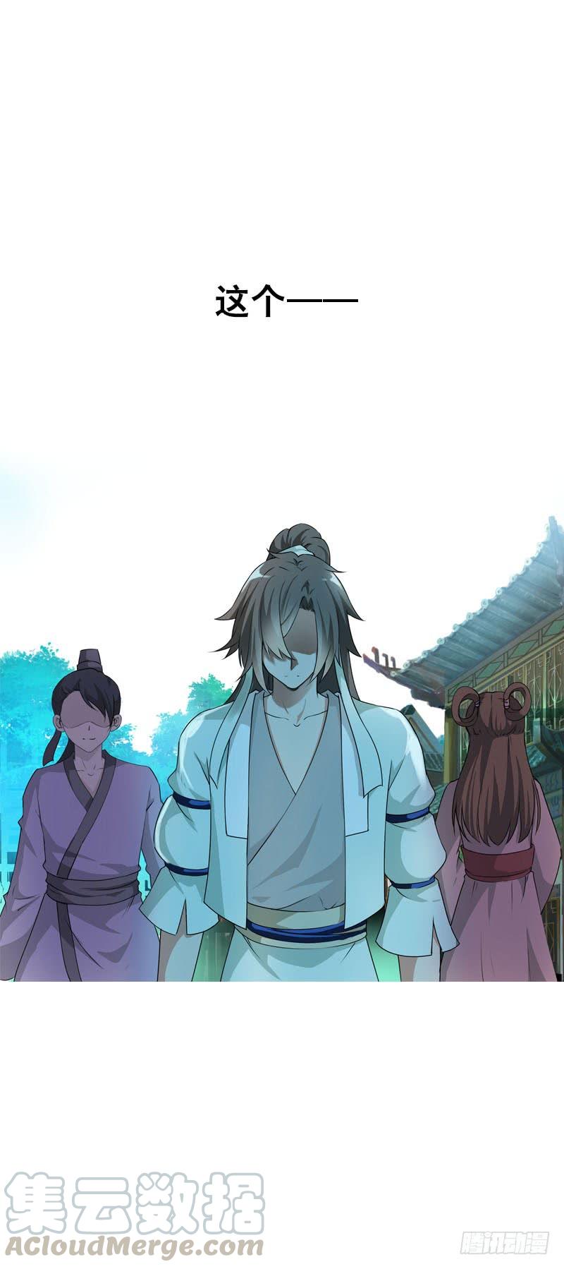 《田园蜜宠：农家小娘子火辣辣》第二十话 别再跟着我！ 第9页