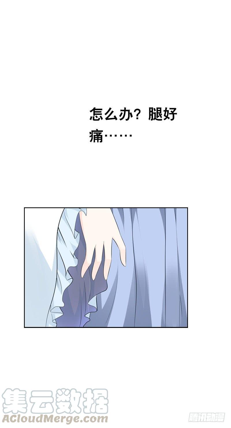 《田园蜜宠：农家小娘子火辣辣》第二十一话 绝对会让你舒服 第21页
