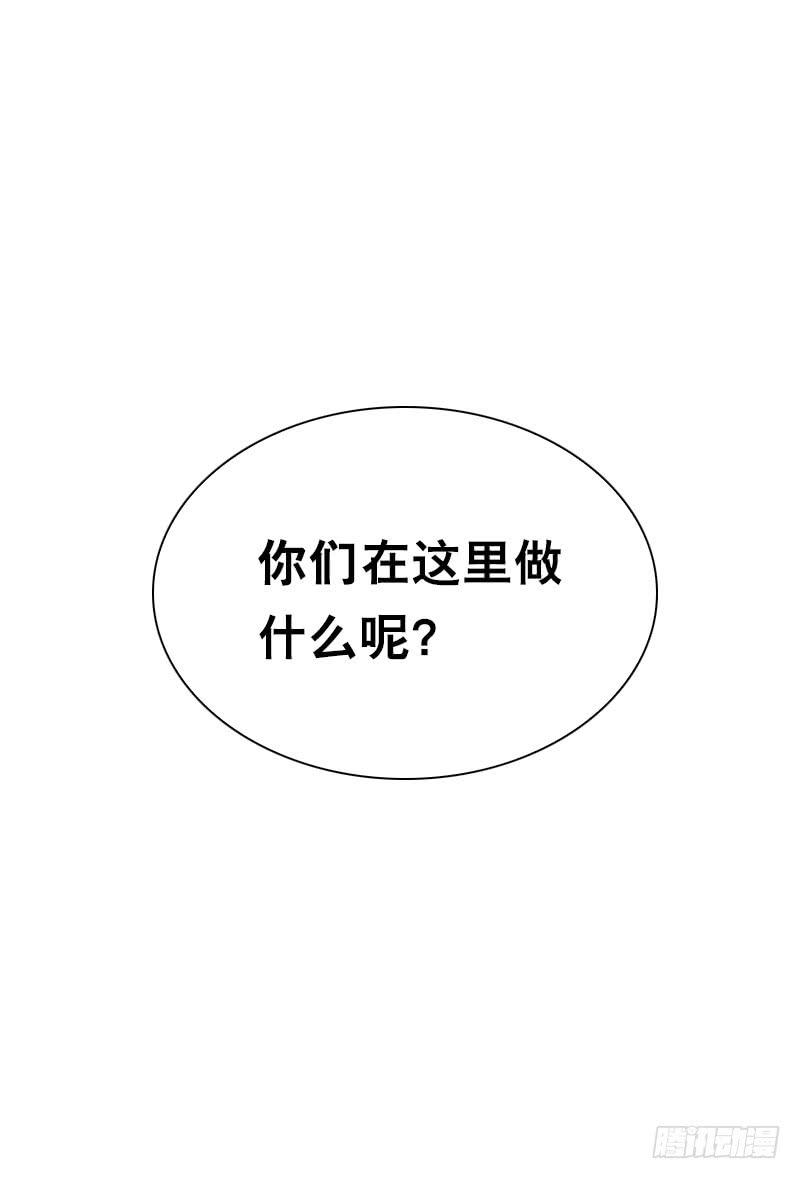 《田园蜜宠：农家小娘子火辣辣》第二十二话 二哥惩罚你哦 第26页