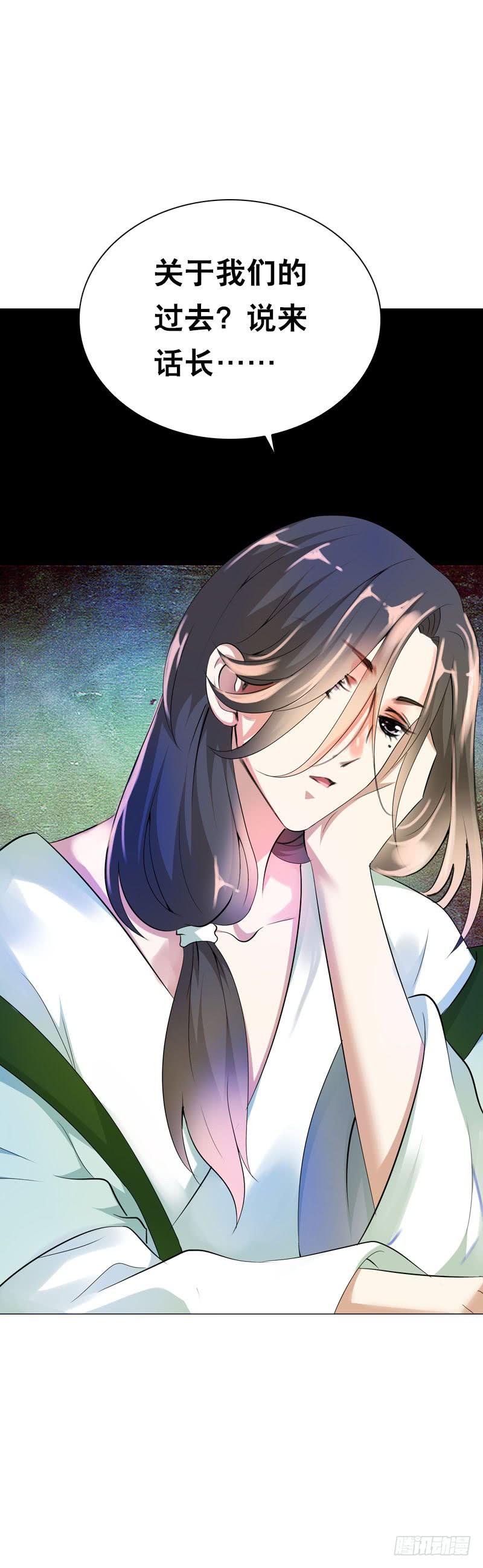 《田园蜜宠：农家小娘子火辣辣》第二十三话 沉重的过去 第11页