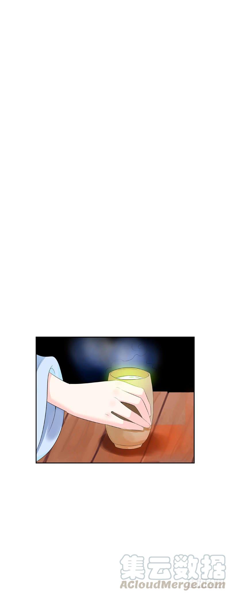 《田园蜜宠：农家小娘子火辣辣》第二十三话 沉重的过去 第9页