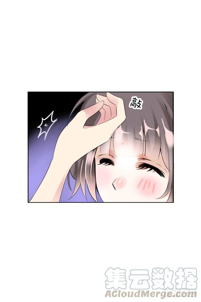 《田园蜜宠：农家小娘子火辣辣》第二十三话 沉重的过去 第5页