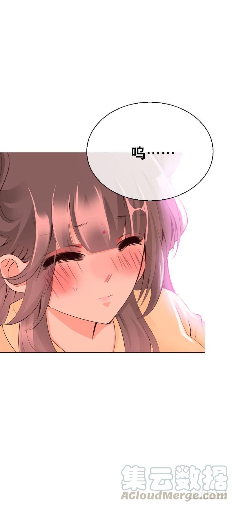 《田园蜜宠：农家小娘子火辣辣》第二十四话 未来的丈夫 第17页