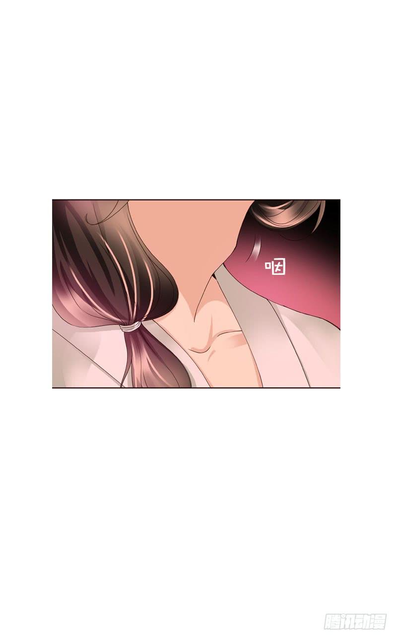 《田园蜜宠：农家小娘子火辣辣》第二十四话 未来的丈夫 第7页