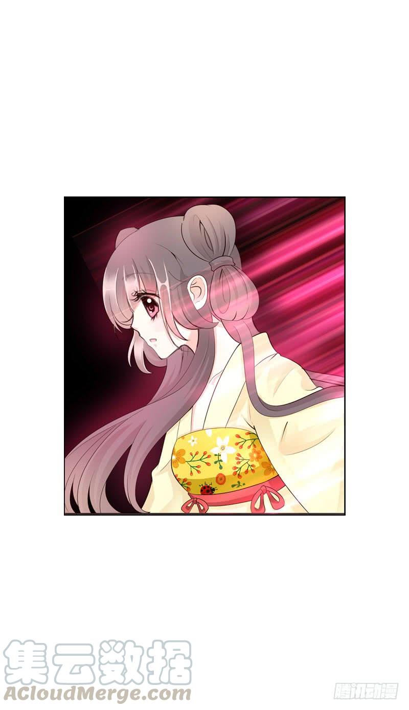 《田园蜜宠：农家小娘子火辣辣》第二十四话 未来的丈夫 第21页