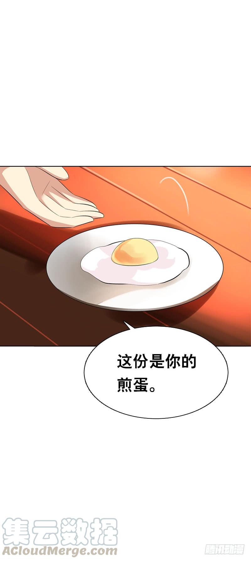 《田园蜜宠：农家小娘子火辣辣》第二十五话 错怪她了吗？ 第17页