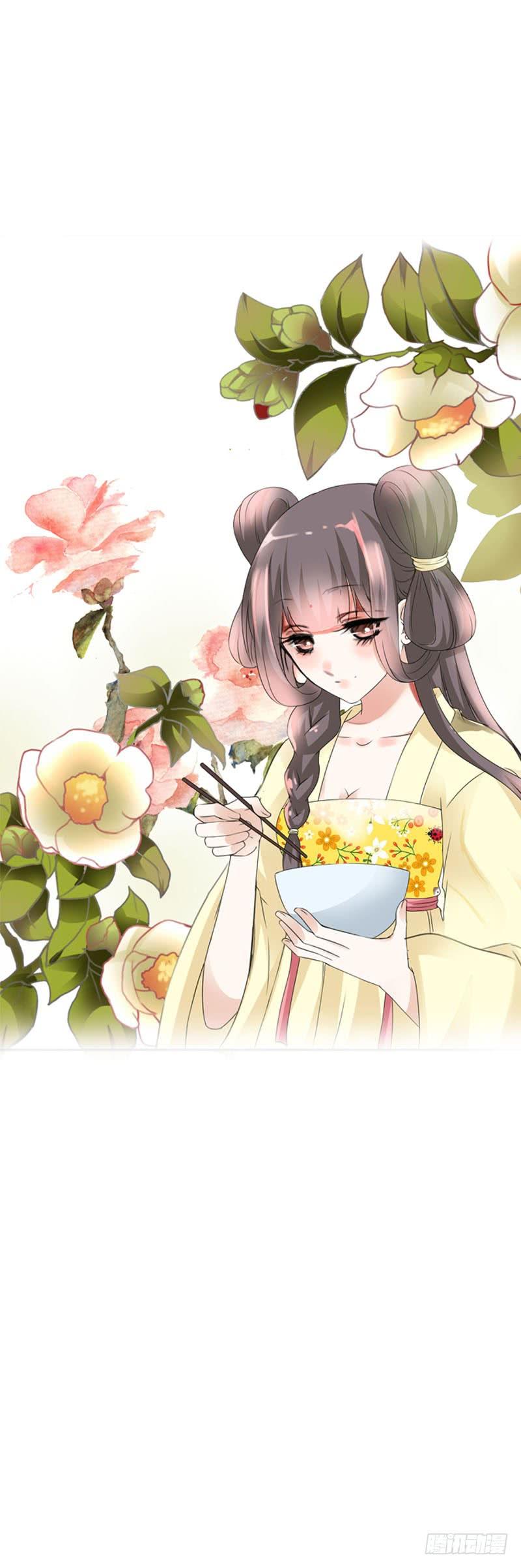 《田园蜜宠：农家小娘子火辣辣》第二十五话 错怪她了吗？ 第32页