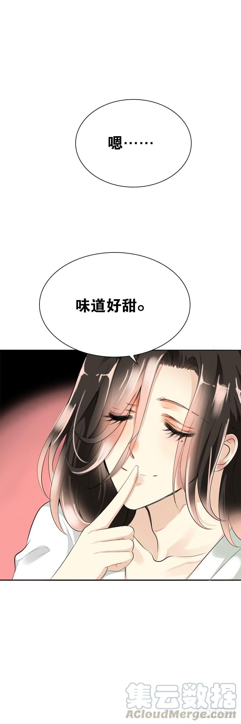 《田园蜜宠：农家小娘子火辣辣》第二十五话 错怪她了吗？ 第9页